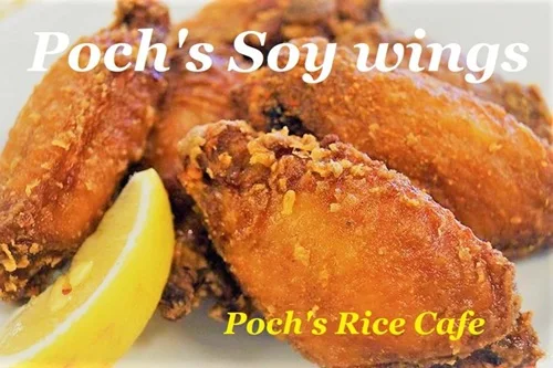 Poch's Rice Cafe, business photo 2